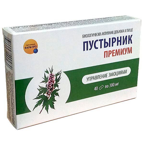 Пустырник Премиум Фарм-Про, капсулы 40 шт БАД