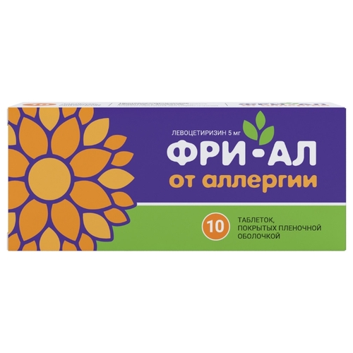 Фри-Ал, таблетки, покрытые пленочной оболочкой 5мг, 10 шт