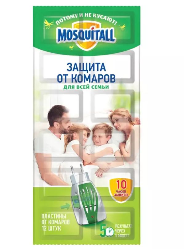 Mosquitall (Москитолл) Универсальная Защита пластины от комаров 10шт