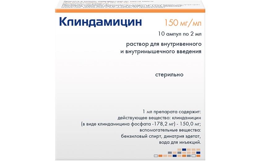 Клиндамицин, раствор для внутривенного и внутримышечного введения 150мг/мл, ампулы 2мл, 10 шт