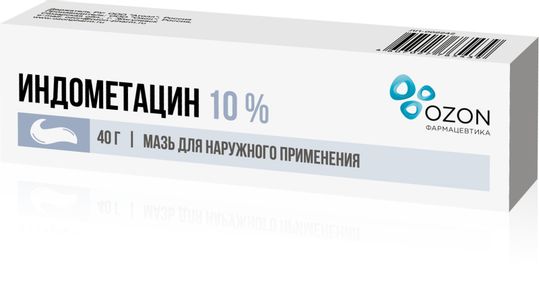 Индометацин, мазь для наружного применения 10%, 40г