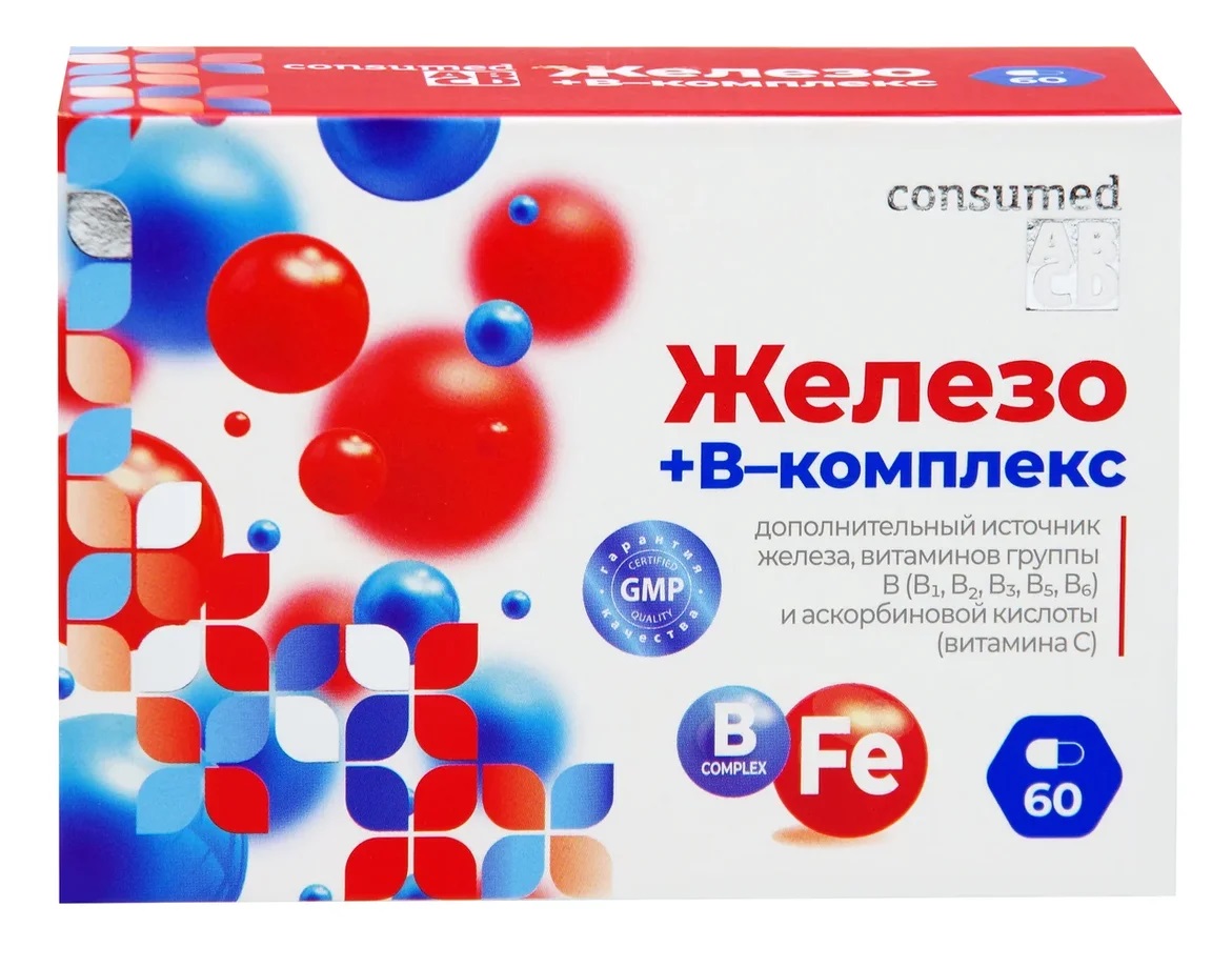 Железо + В-комплекс Консумед (Consumed), капсулы 450мг, 60 шт БАД
