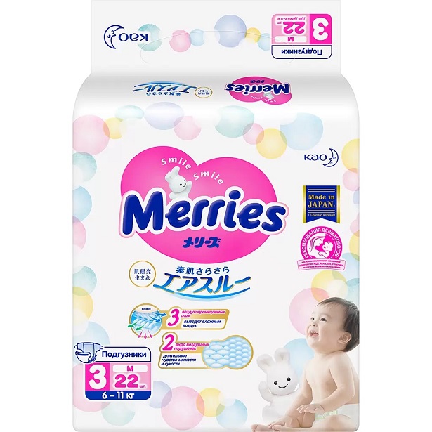 Merries (Меррис) подгузники детские М 6-11кг 22 шт