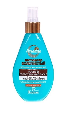 Флоресан (Floresan) автозагар золотистый, спрей 160мл