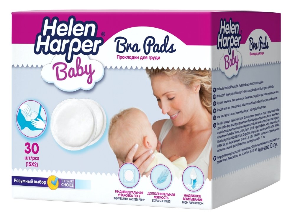 Helen Harper (Хелен Харпер) прокладки для груди 30 шт