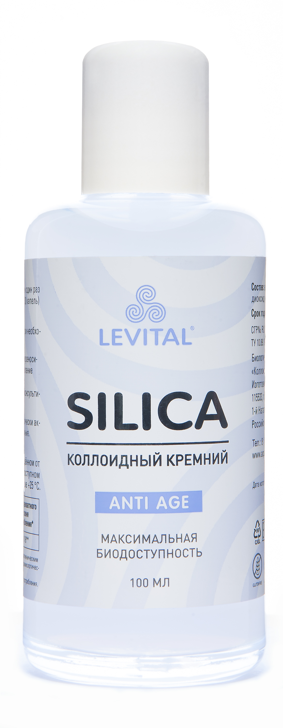Silica (Силица) коллоидный кремний, 100 мл