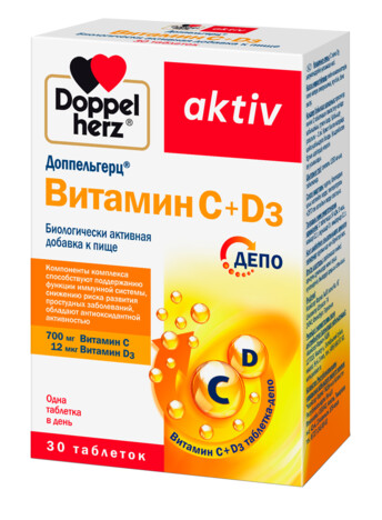 Doppelherz Activ (Доппельгерц) Витамин С+Д3, таблетки, 30 шт БАД