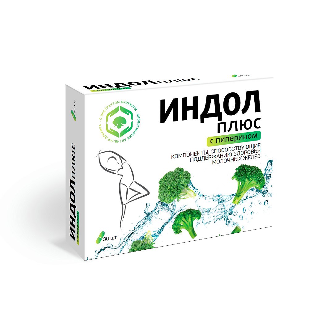 Индол Плюс, капсулы, 30 шт БАД