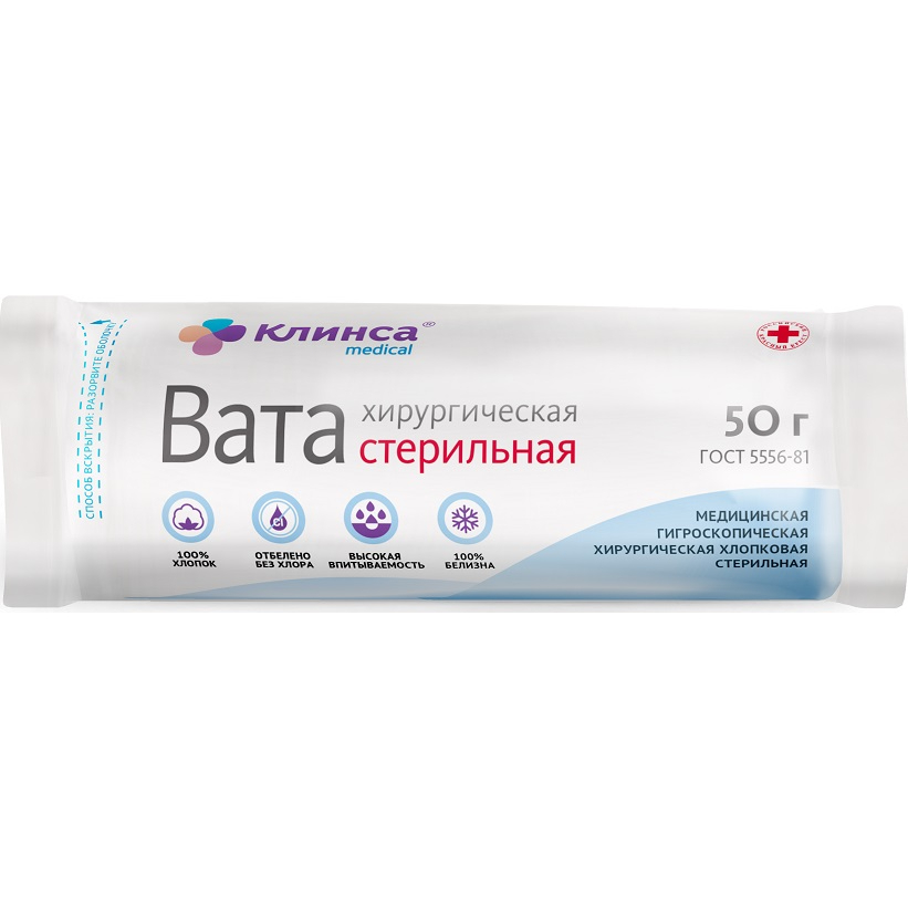 Вата хирургическая стерильная Клинса, 50г