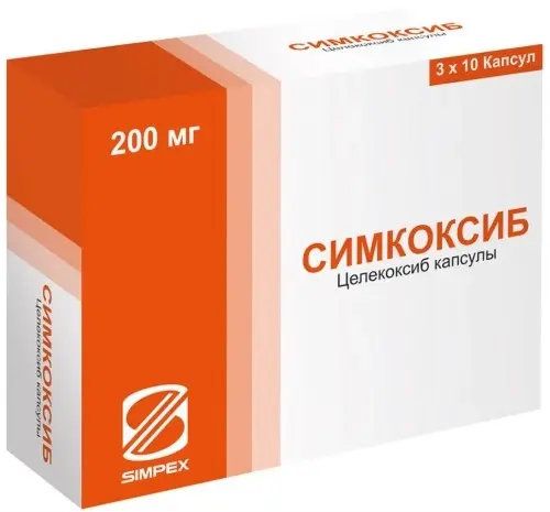 Симкоксиб, капсулы 200мг, 30шт