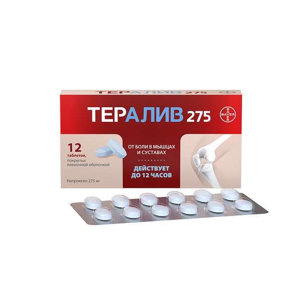 Тералив 275, таблетки покрытые пленочной оболочкой 275мг, 12шт