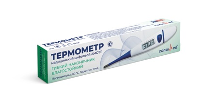 Термометр цифровой, медицинский, гибкий наконечник, влагостойкий AMDT 11 Консумед (Consumed)