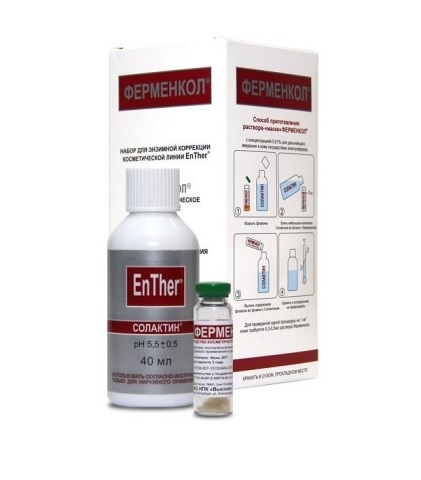 Ферменкол, набор для энзимной коррекции (ферменкол 4мг+солактин 40мл)