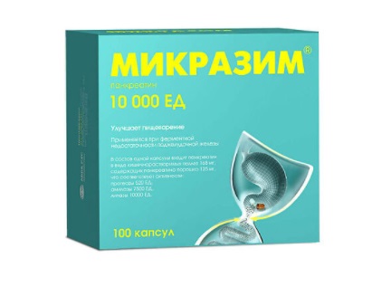 Микразим, капсулы 10000 ЕД, 100 шт