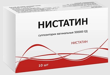 Нистатин, суппозитории вагинальные 500000ЕД, 10 шт