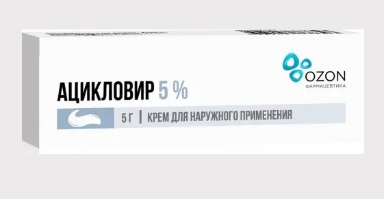 Ацикловир, крем для наружного применения 5%, 5г