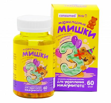 Витамины Мишки Иммуно мармеладки Консумед (Consumed), пастилки жевательные, 60 шт БАД