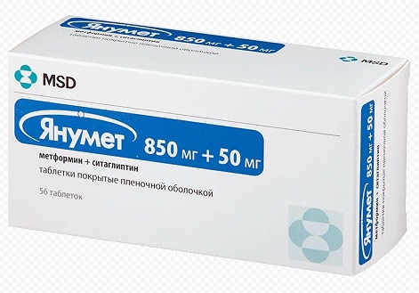 Янумет, таблетки, покрытые пленочной оболочкой 850мг+50мг, 56 шт