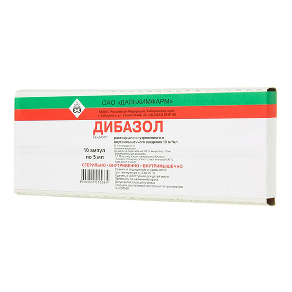 Дибазол, раствор для внутривенного и внутримышечного введения 10мг/мл, ампулы 5мл, 10 шт