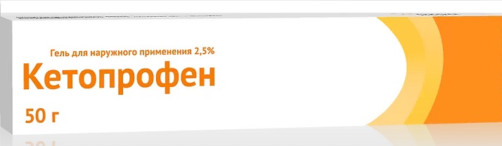 Кетопрофен, гель для наружного применения 2,5%, 50г