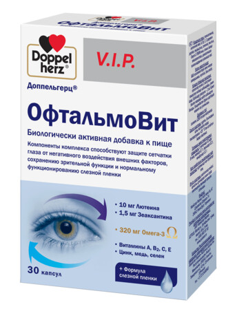 Doppelherz (Доппельгерц) VIP Офтальмовит, капсулы 30 шт БАД