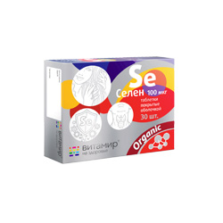 Селен 100мкг Витамир, таблетки, покрытые оболочкой, 30 шт БАД