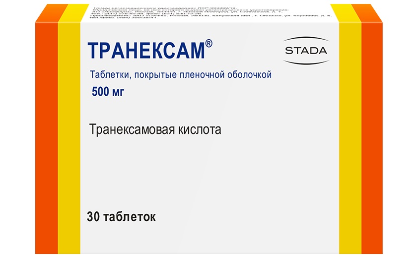 Транексам, таблетки, покрытые пленочной оболочкой 500мг, 30 шт