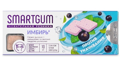 Smartgum (Смартгам) Имбирь, жевательная резинка массой 1100мг, 10шт БАД