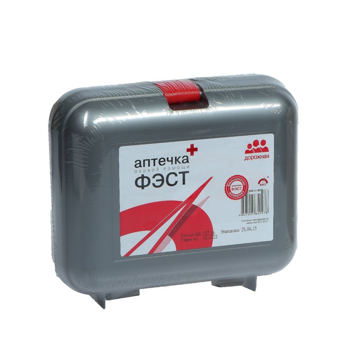 Аптечка дорожная, Фэст перечень №1, 5 футляров