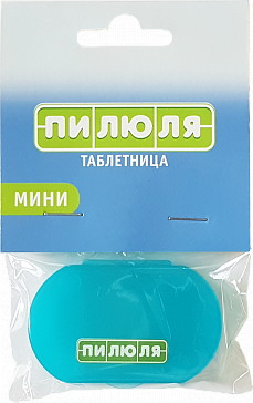 Таблетница Пилюля (контейнер) для лекарственных препаратов Мини