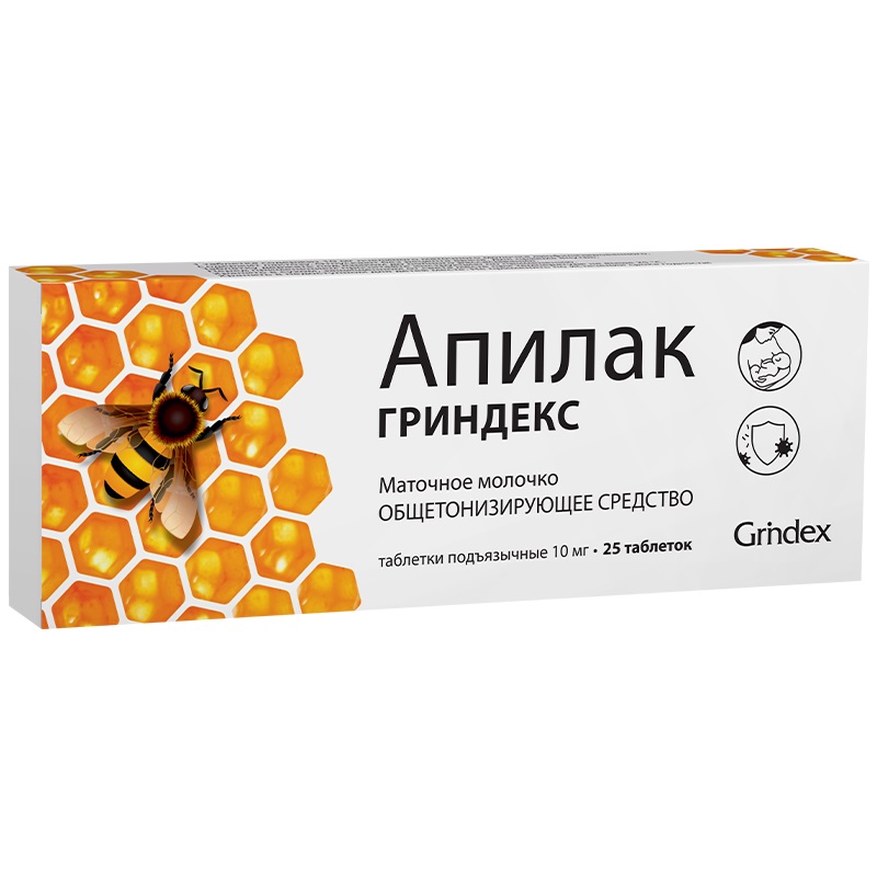 Апилак-Гриндекс, таблетки подъязычные 10мг, 25 шт