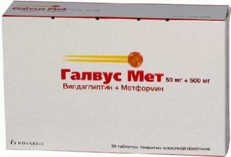 Галвус Мет, таблетки, покрытые пленочной оболочкой 50мг+500мг, 30 шт