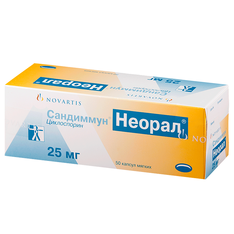 Сандиммун Неорал, капсулы мягкие 25мг, 50 шт