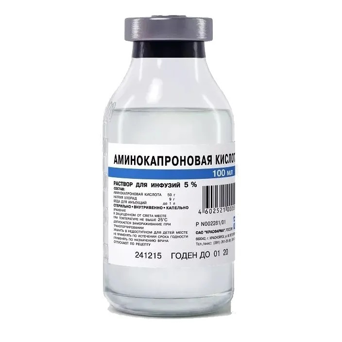 Аминокапроновая кислота, раствор для инфузий 50мг/мл, флакон 100мл