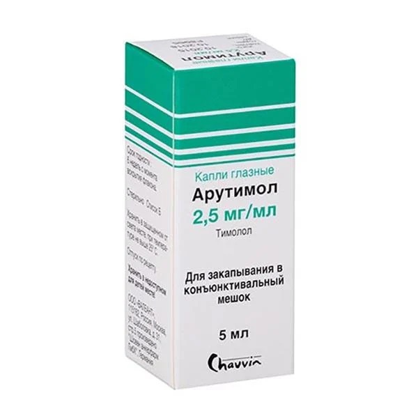 Арутимол, капли глазные 2,5мг/мл, флакон 5мл