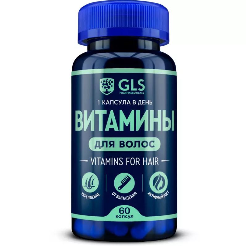GLS (ГЛС) Витамины для волос, капсулы 60 шт БАД