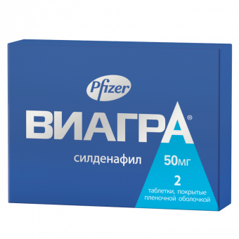 Виагра, таблетки, покрытые пленочной оболочкой 50мг, 2 шт