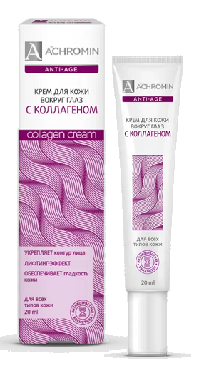 Achromin Anti Age (Ахромин) крем для кожи вокруг глаз с Коллагеном 20мл