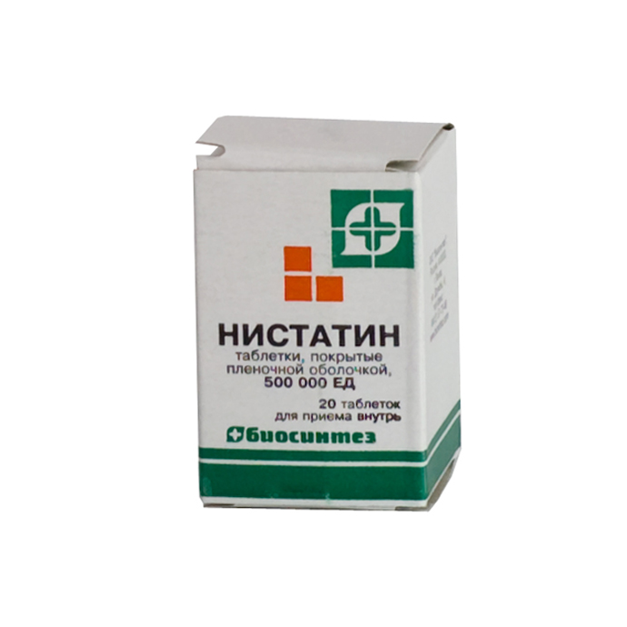 Нистатин, таблетки, покрытые пленочной оболочкой 500000ЕД, 20 шт