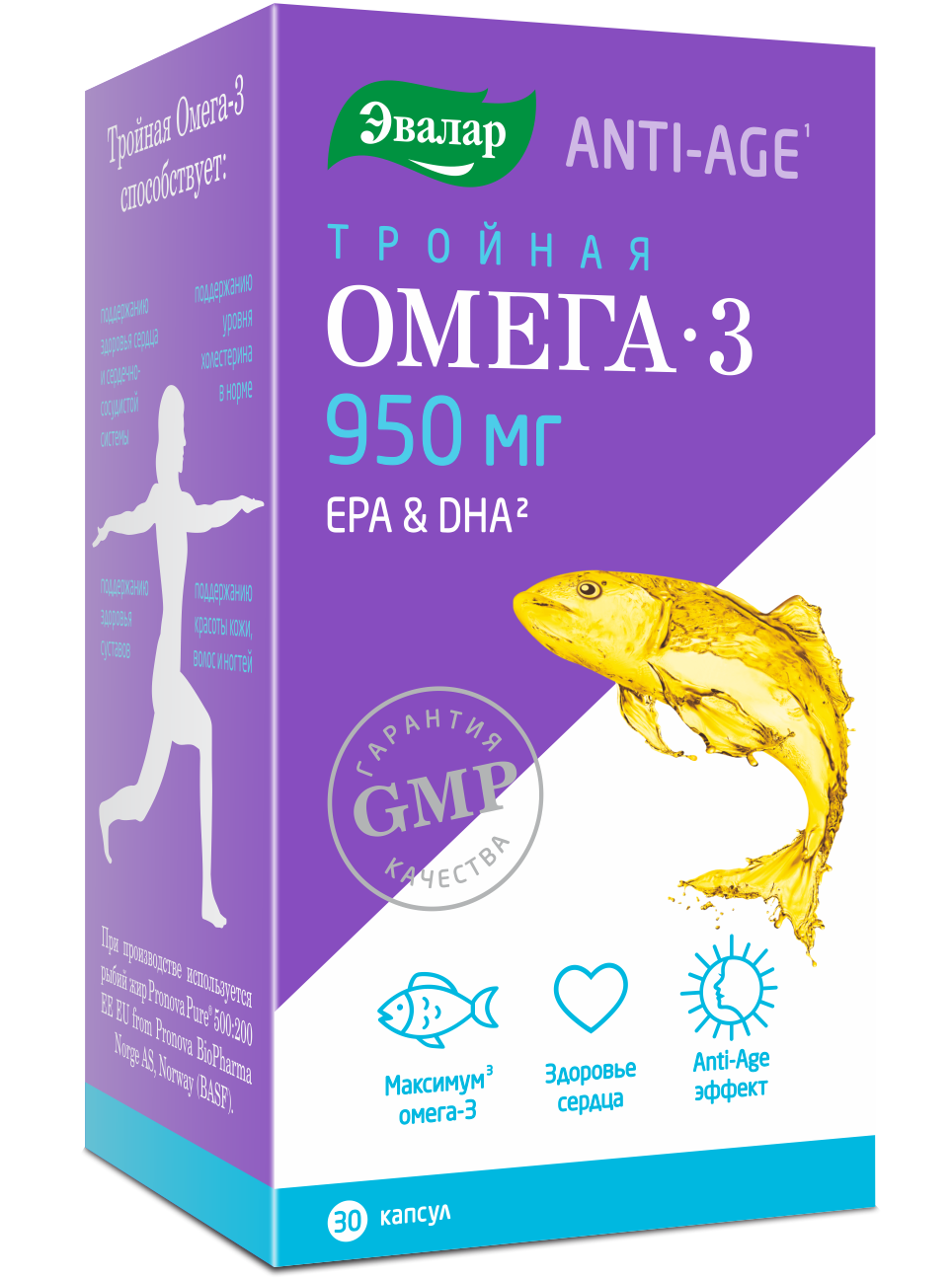 Тройная Омега-3 950мг, капсулы 1300мг, 30 шт БАД