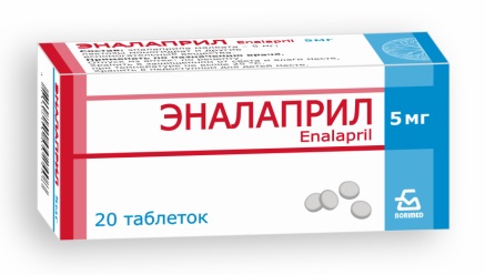 Эналаприл, таблетки 5мг, 20 шт