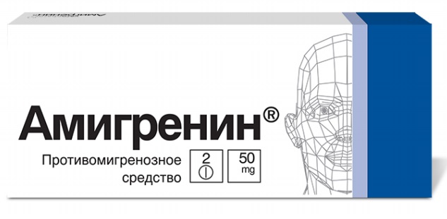 Амигренин, таблетки, покрытые пленочной оболочкой 50мг, 2шт