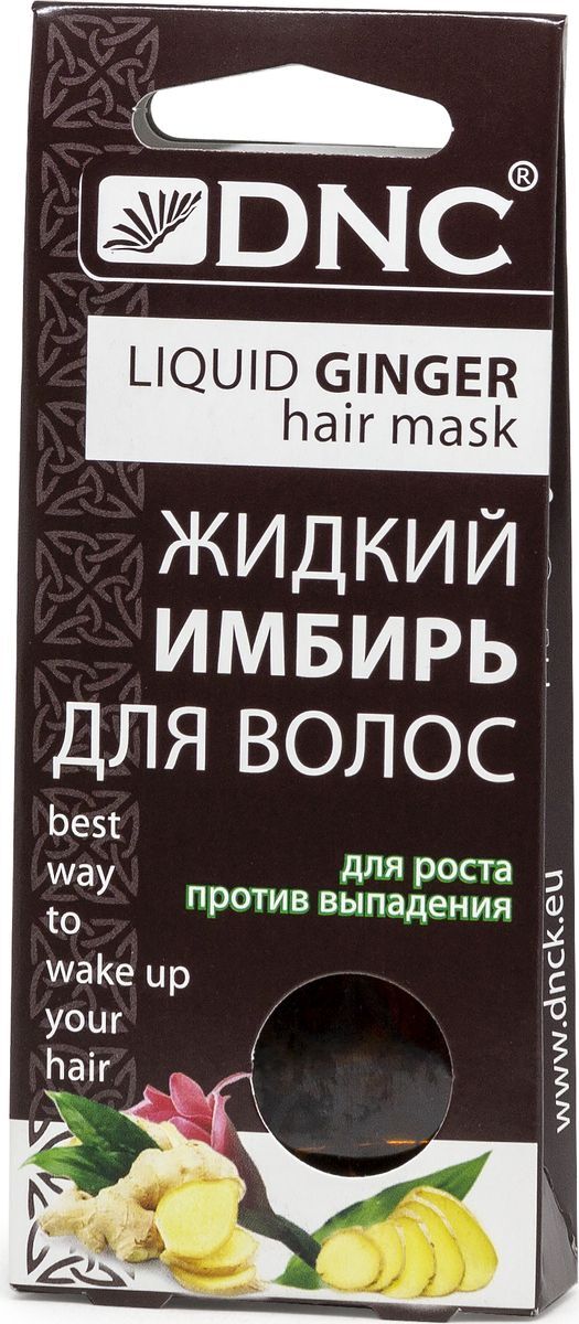 DNC (ДНЦ) масло для волос Жидкий имбирь пакет 15мл, 3шт