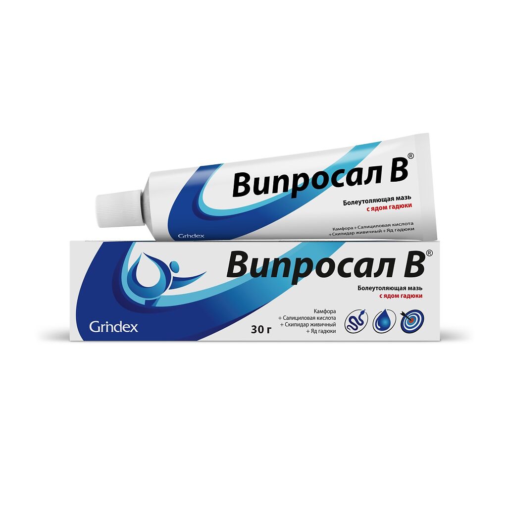 Випросал В, мазь для наружного применения 0,1%, 30г