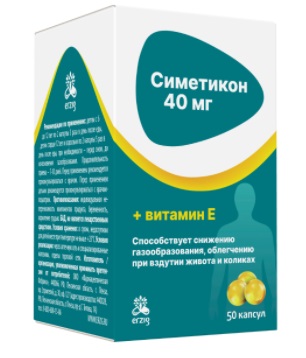Симетикон, капсулы мягкие желатиновые 290мг, 50 шт БАД