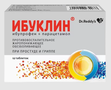 Ибуклин, таблетки, покрытые оболочкой 400мг+325мг, 10шт