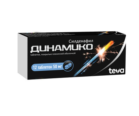 Динамико, таблетки, покрытые пленочной оболочкой 50мг, 12 шт