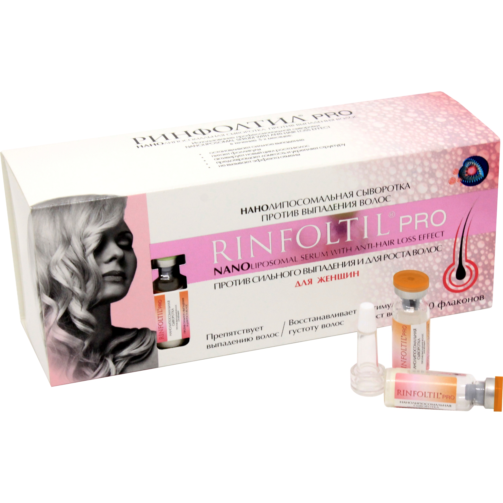 Rinfoltil (Ринфолтил) Про сыворотка нанолипосомальная против выпадения волос для женщин, 30 шт