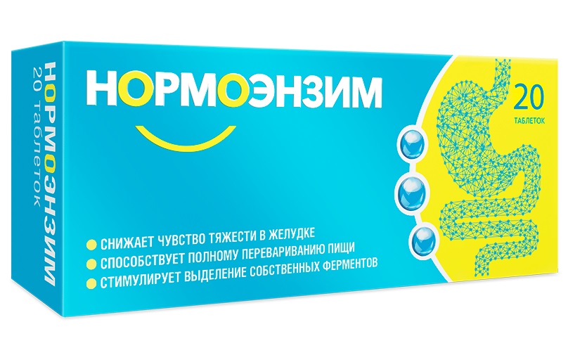 Нормоэнзим, таблетки кишечнорастворимые, покрытые пленочной оболочкой, 20 шт