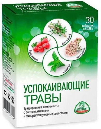 Успокаивающие травы, таблетки 30шт БАД